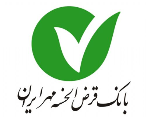 ارائه تسهیلات ۵۰۰ میلیونی بانک مهر ایران به دانش بنیان ها